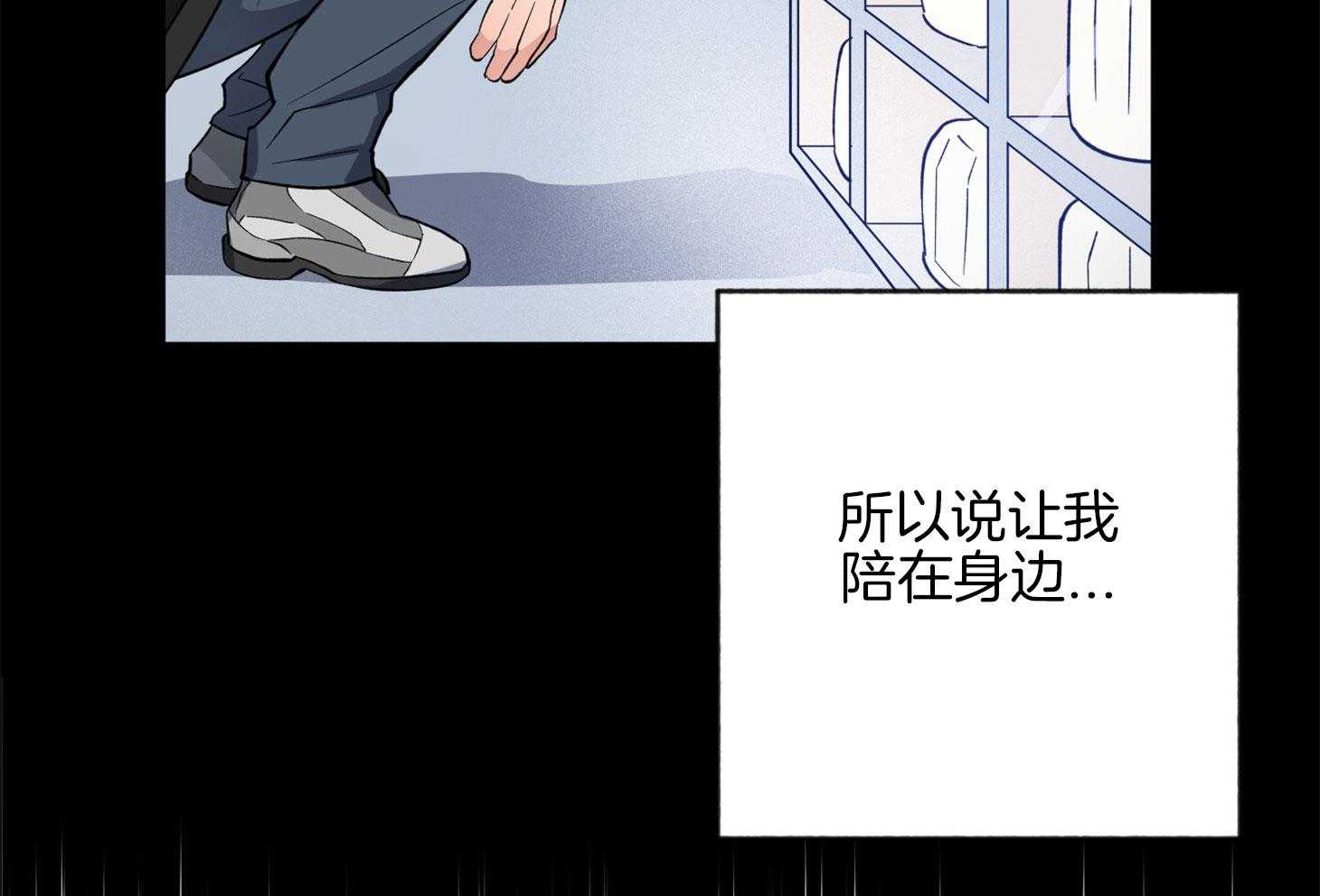 腹黑男友太粘人 第17话_让我陪在身边 第65页