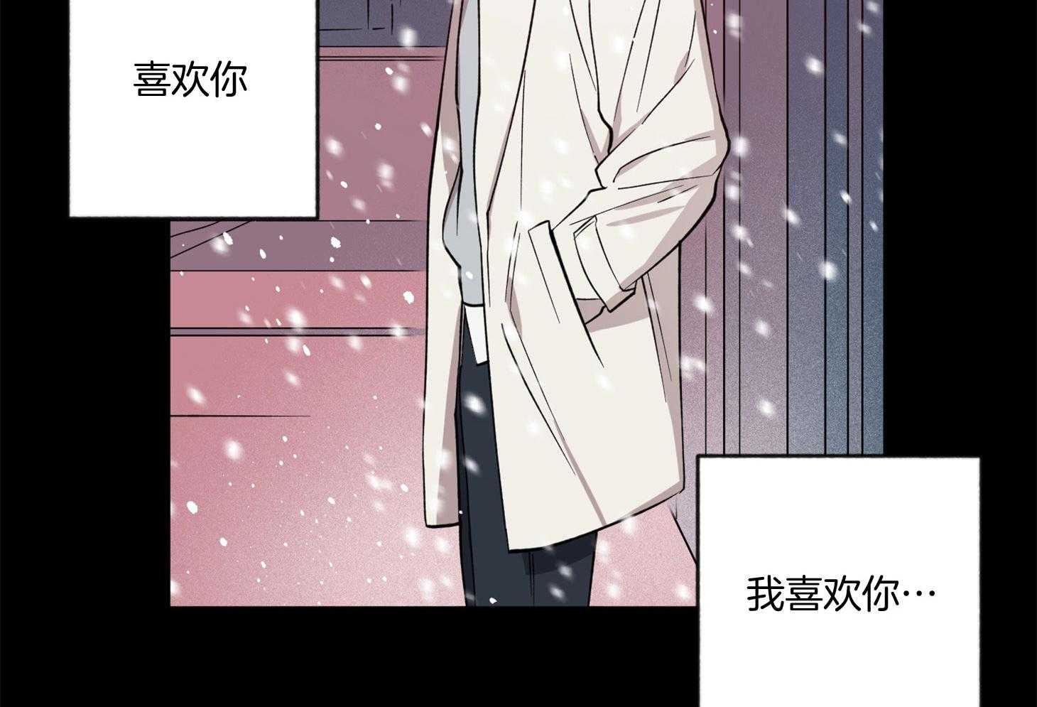 腹黑男友太粘人 第17话_让我陪在身边 第10页