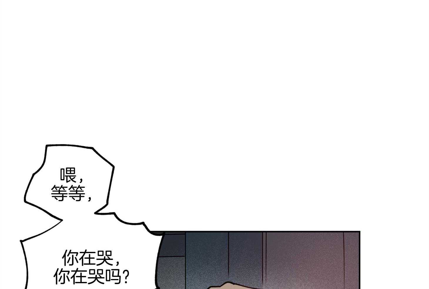 腹黑男友太粘人 第18话_没有改变 第20页