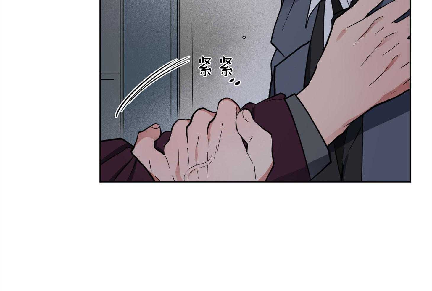 腹黑男友太粘人 第18话_没有改变 第28页