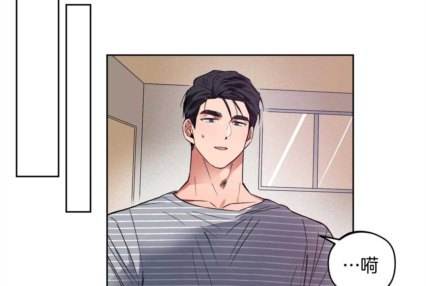 腹黑男友太粘人 第18话_没有改变 第36页