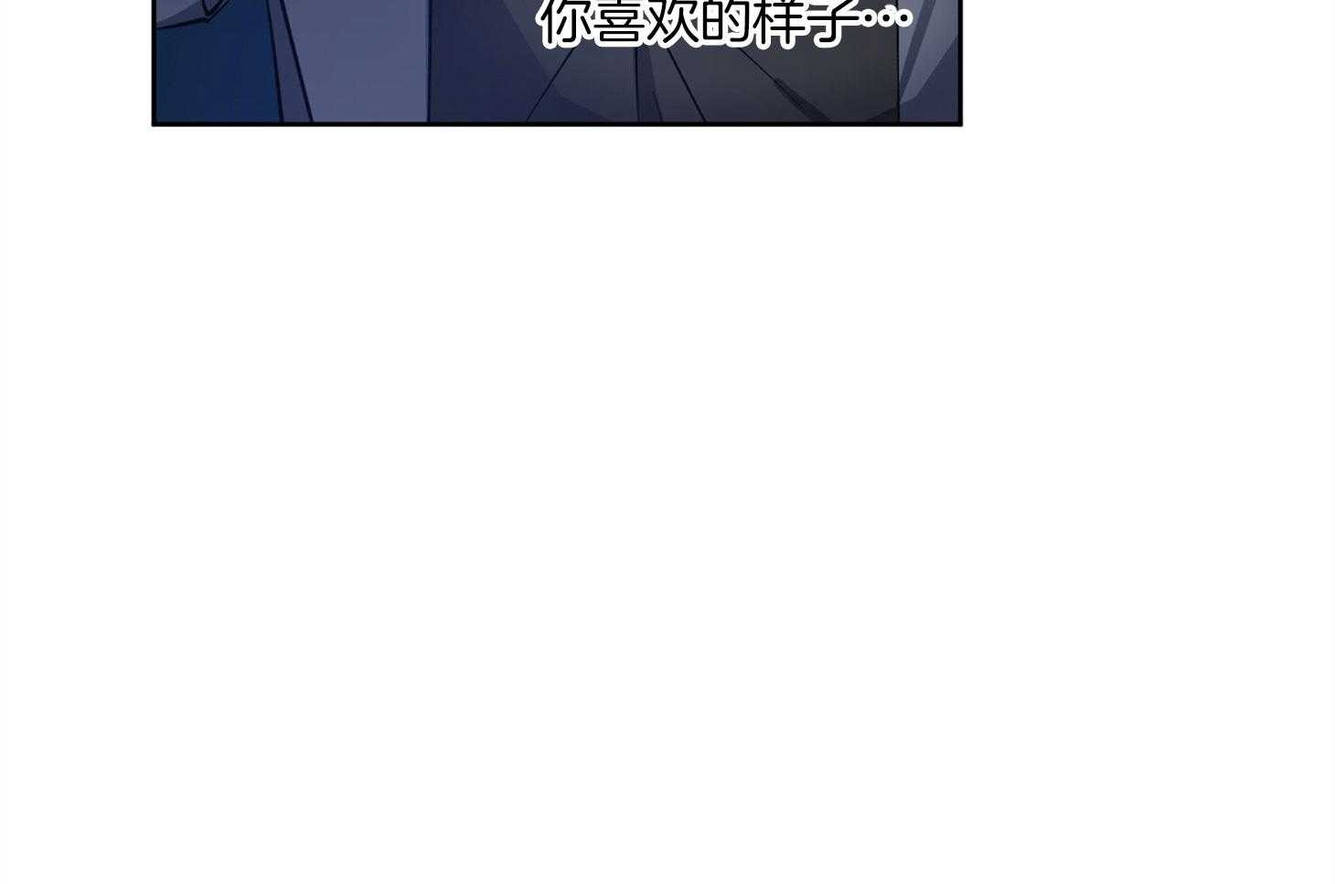 腹黑男友太粘人 第18话_没有改变 第44页