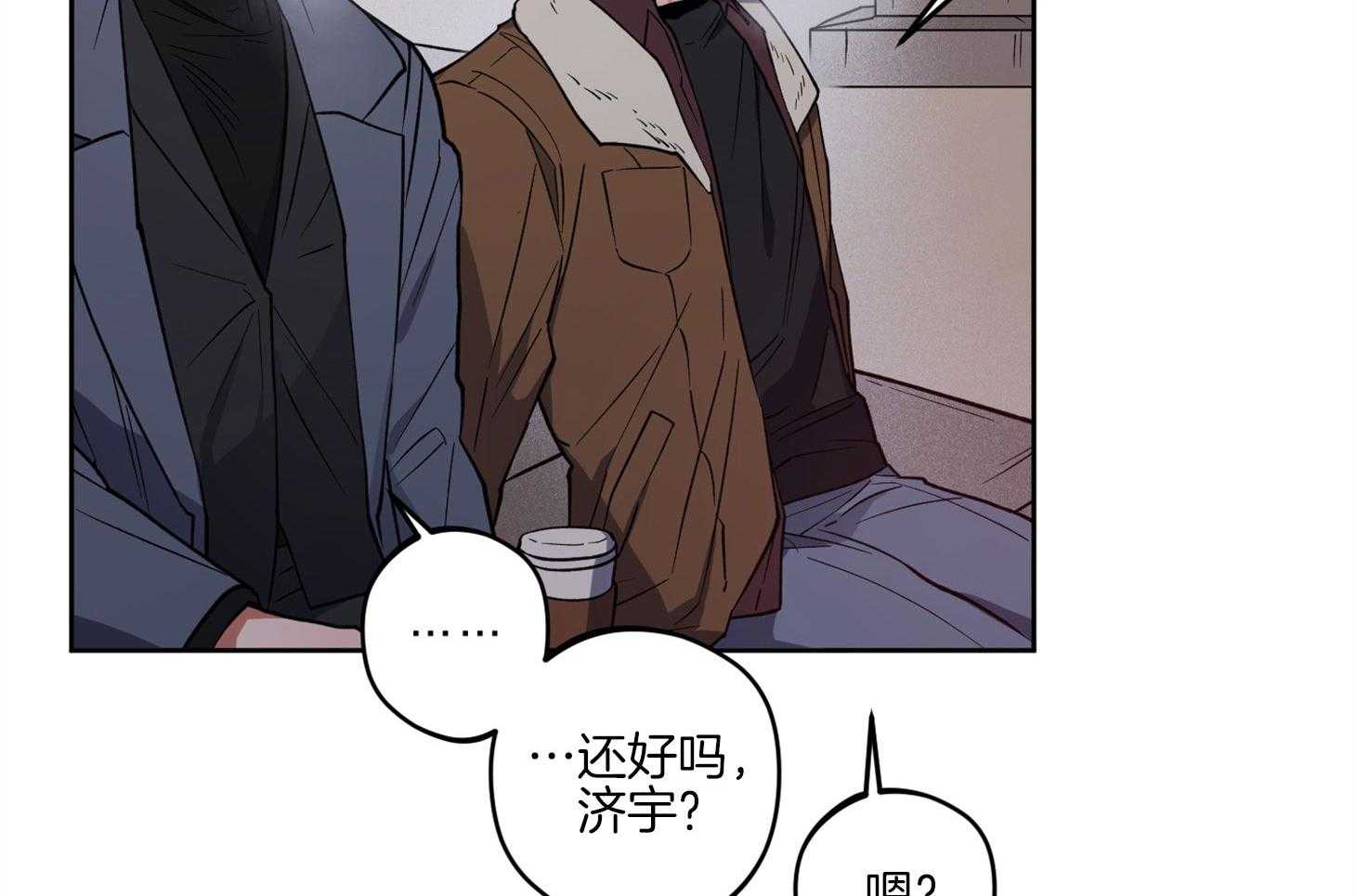 腹黑男友太粘人 第19话_互通感情 第26页