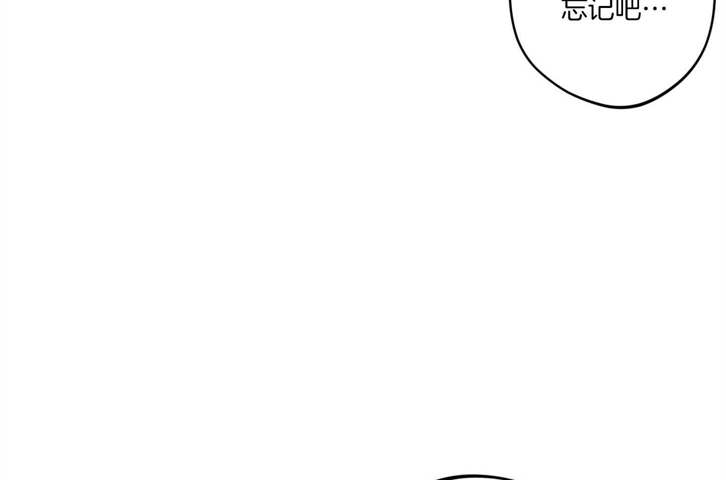 腹黑男友太粘人 第19话_互通感情 第29页