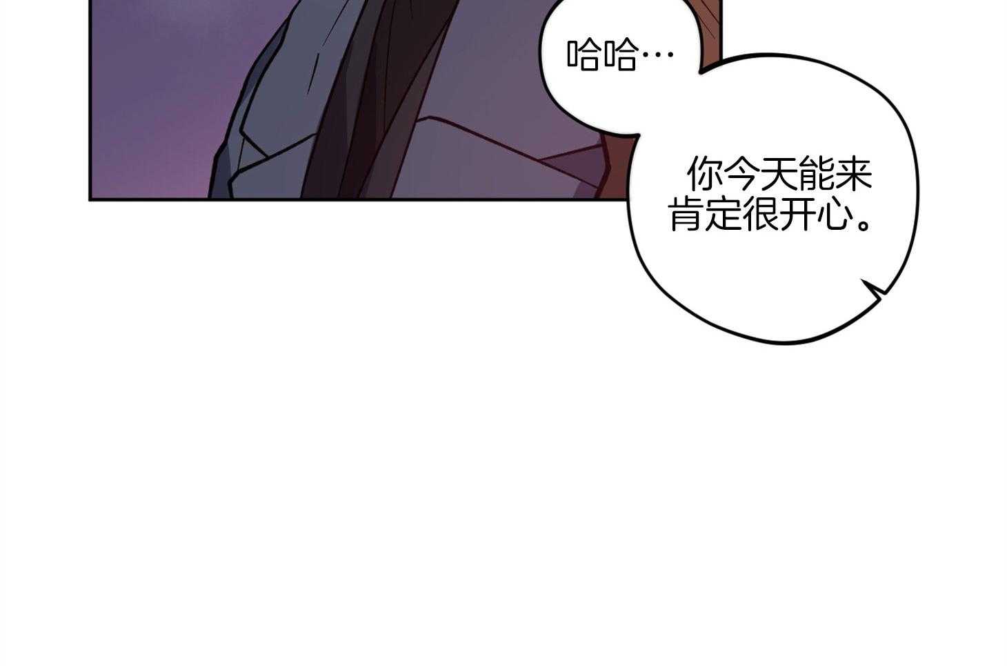 腹黑男友太粘人 第19话_互通感情 第31页