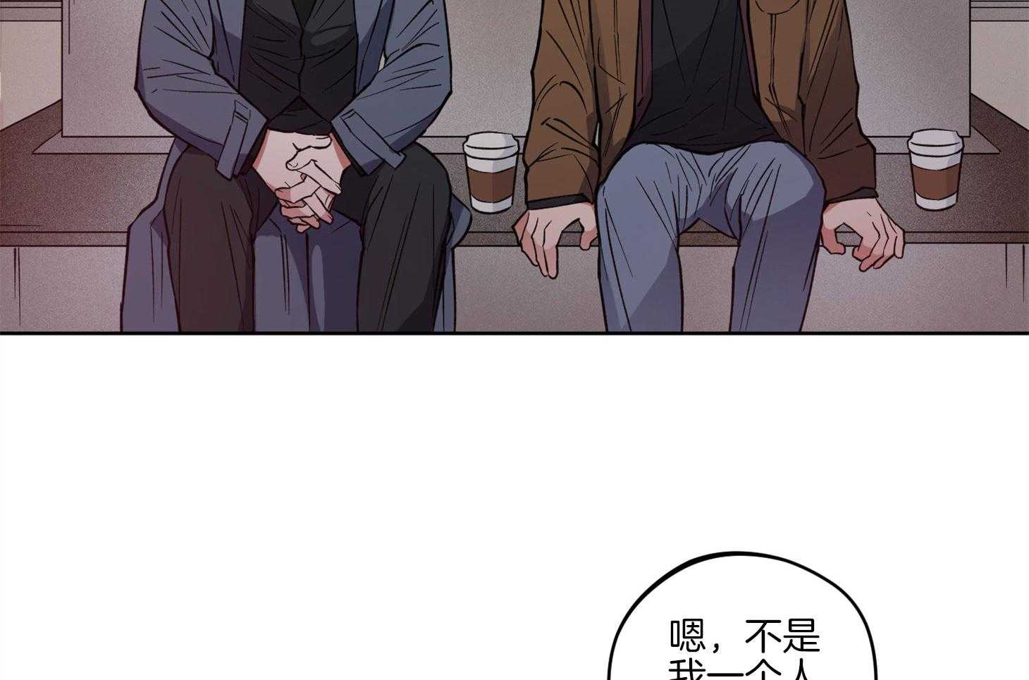 腹黑男友太粘人 第19话_互通感情 第35页