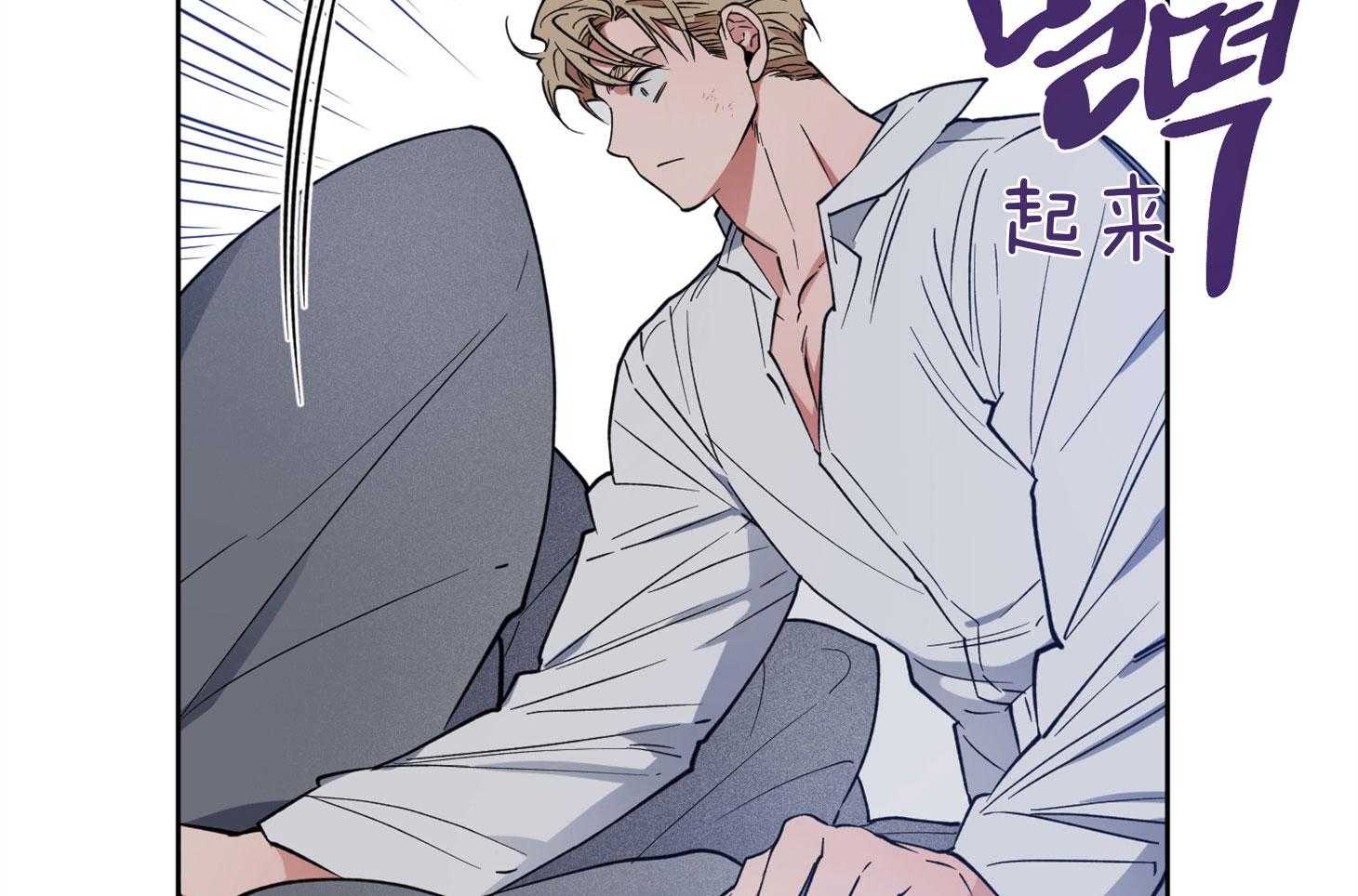 腹黑男友太粘人 第19话_互通感情 第5页