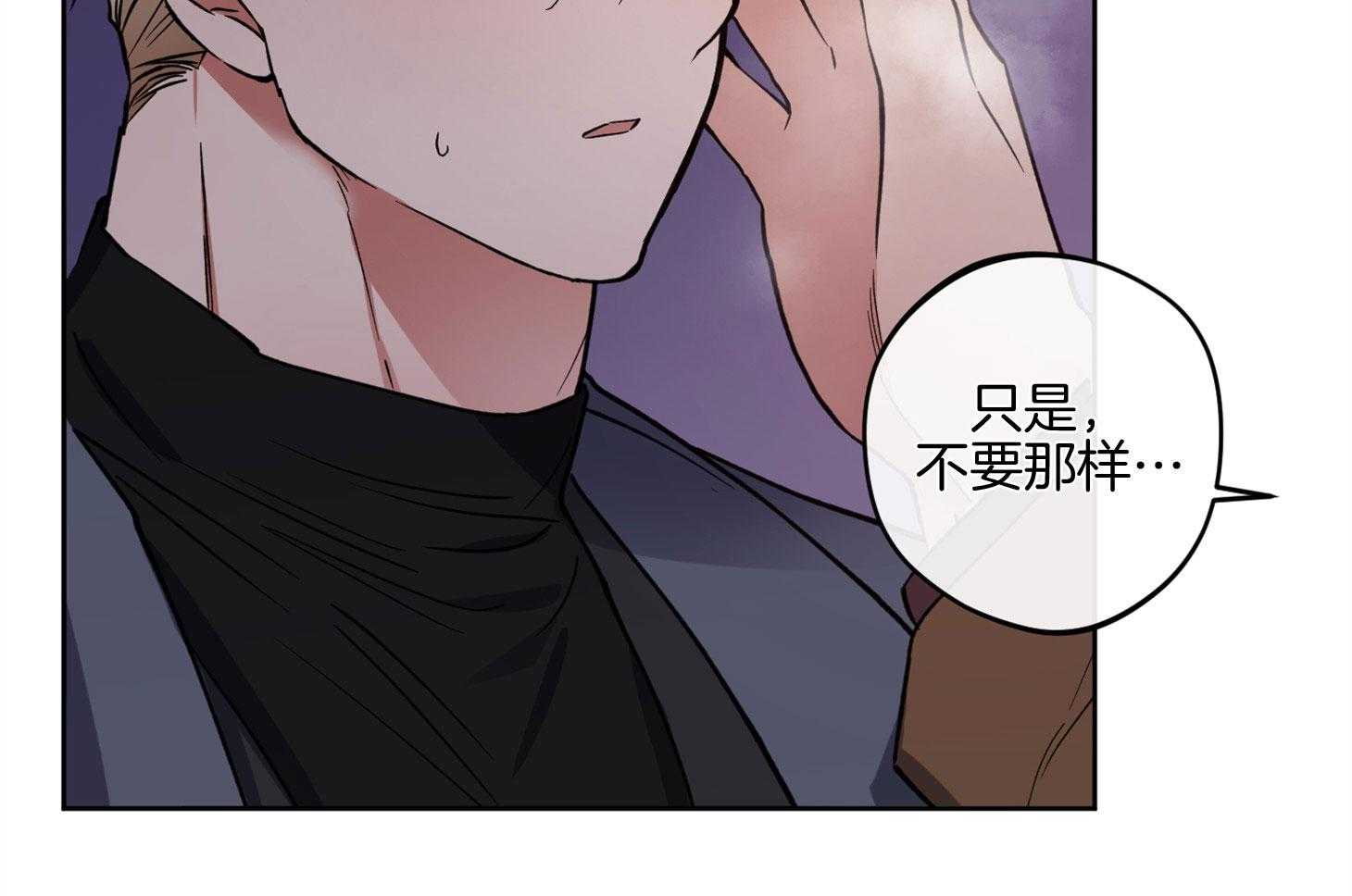 腹黑男友太粘人 第19话_互通感情 第45页