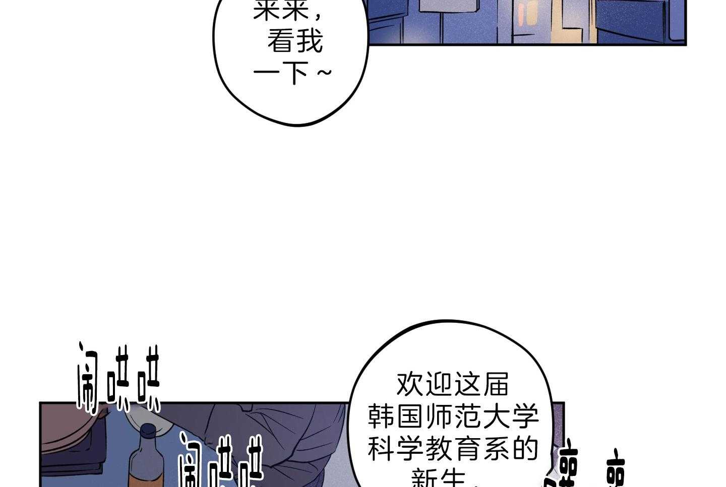 腹黑男友太粘人 第21话_男友接回家 第2页