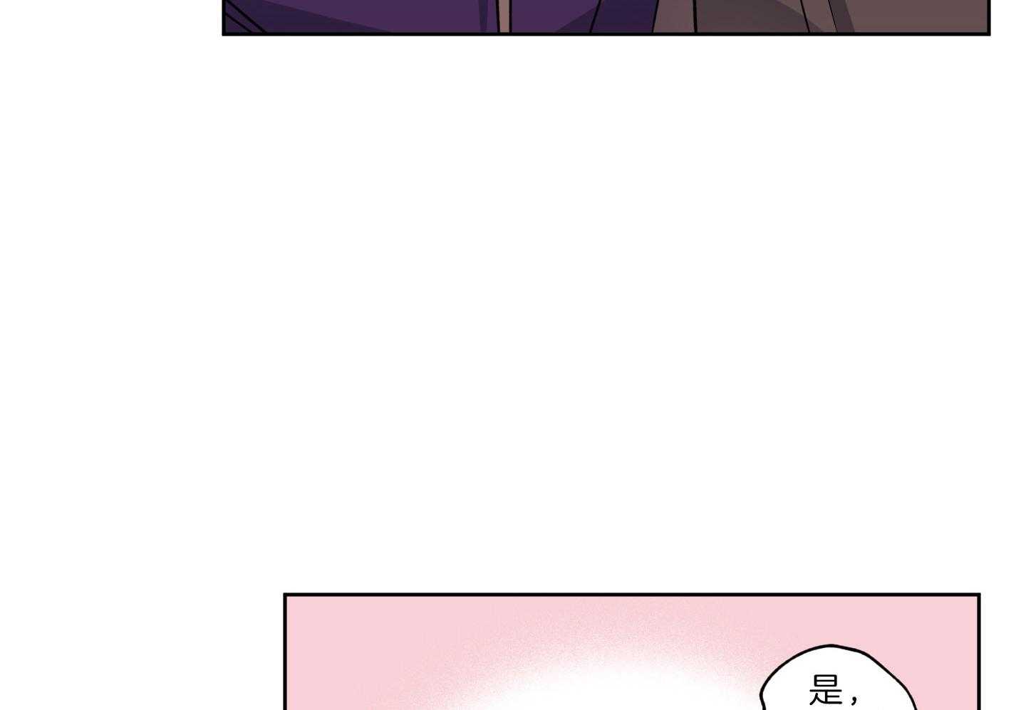 腹黑男友太粘人 第22话_黏腻同居 第13页