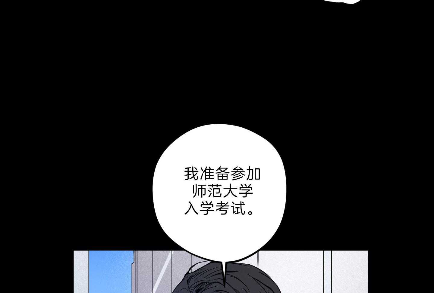 腹黑男友太粘人 第22话_黏腻同居 第34页