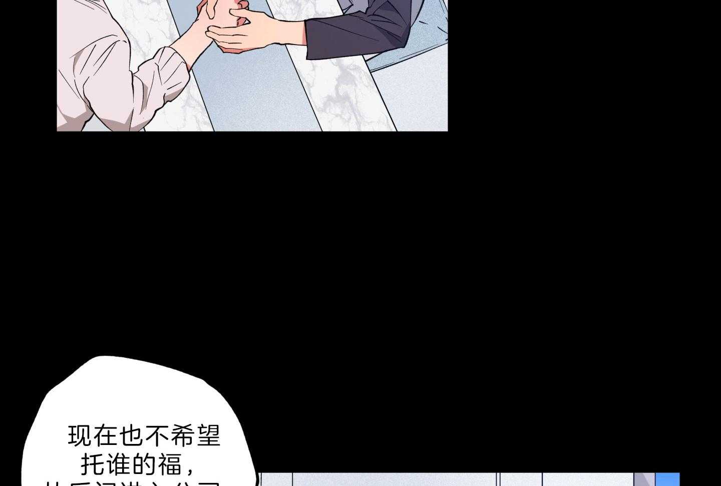 腹黑男友太粘人 第22话_黏腻同居 第38页
