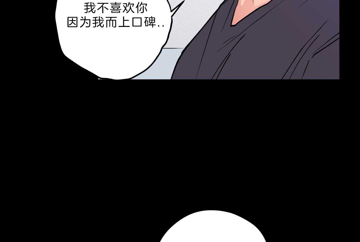 腹黑男友太粘人 第22话_黏腻同居 第40页