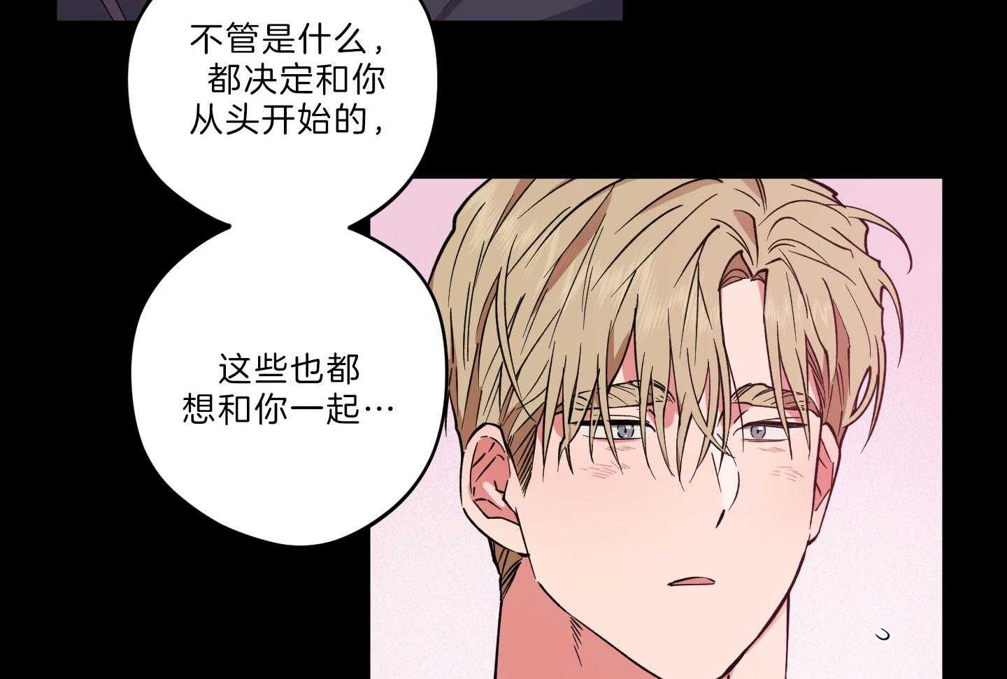 腹黑男友太粘人 第22话_黏腻同居 第43页