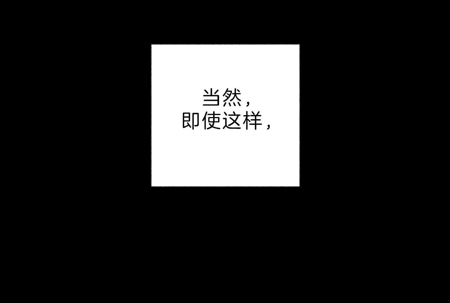 腹黑男友太粘人 第22话_黏腻同居 第50页