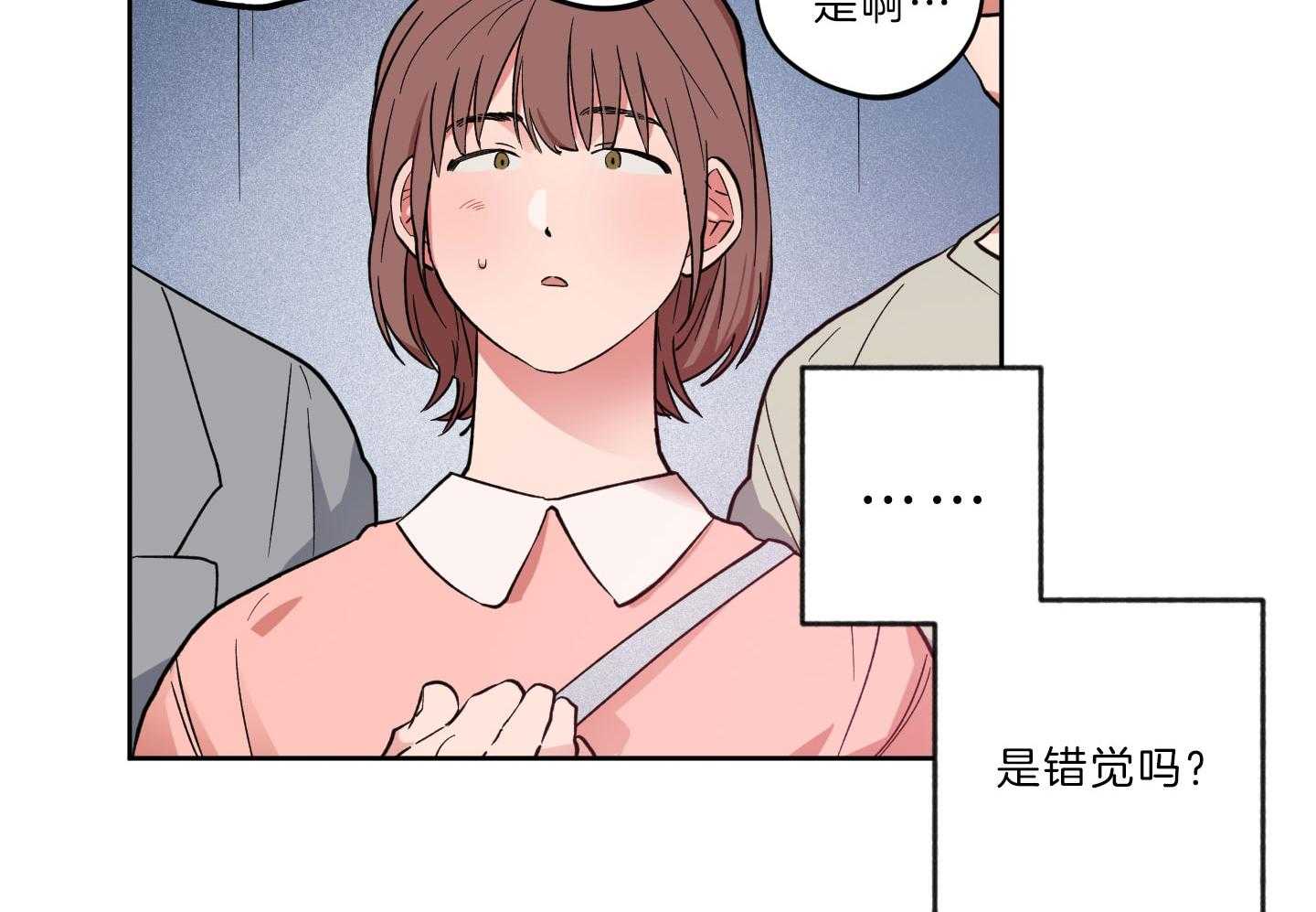 腹黑男友太粘人 第22话_黏腻同居 第10页