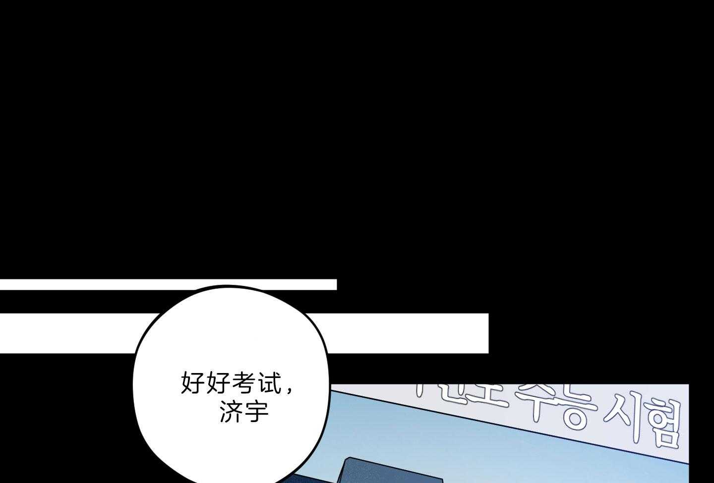 腹黑男友太粘人 第23话_体力不支 第1页