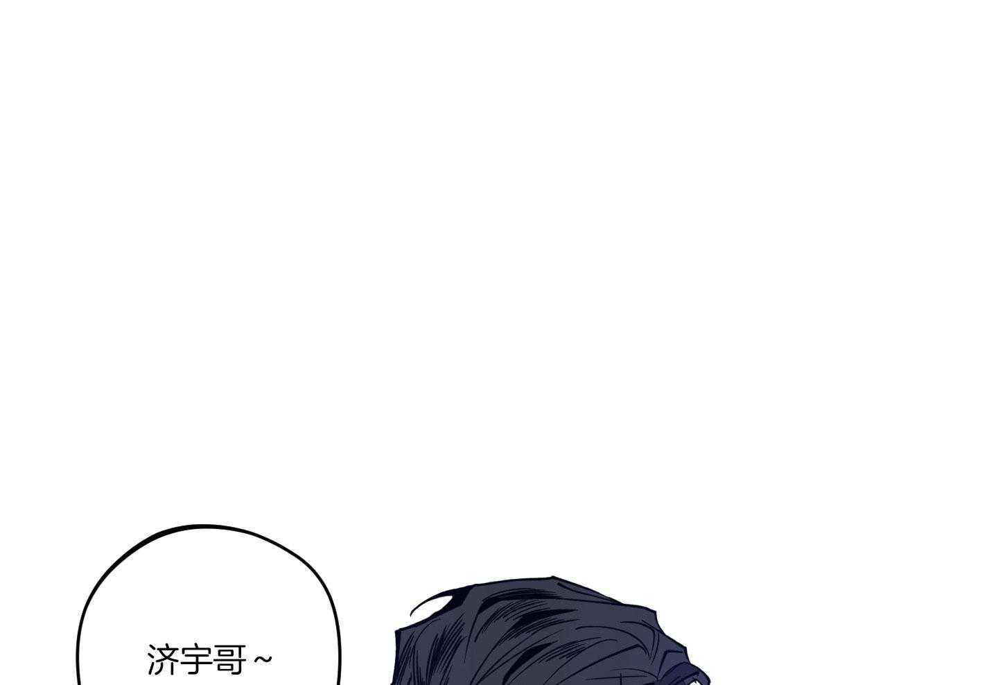 腹黑男友太粘人 第23话_体力不支 第24页