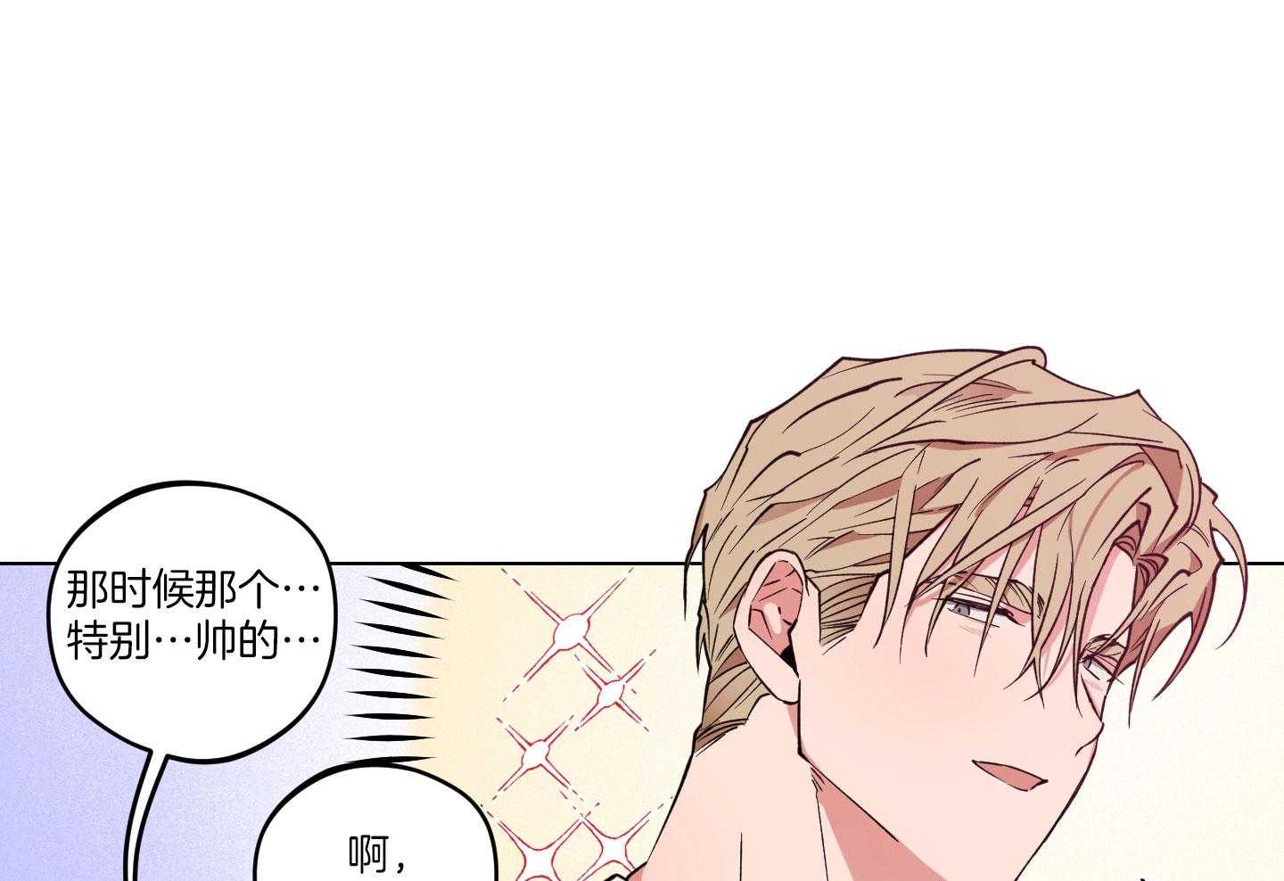 腹黑男友太粘人 第23话_体力不支 第32页