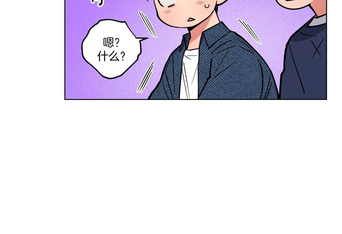 腹黑男友太粘人 第23话_体力不支 第37页