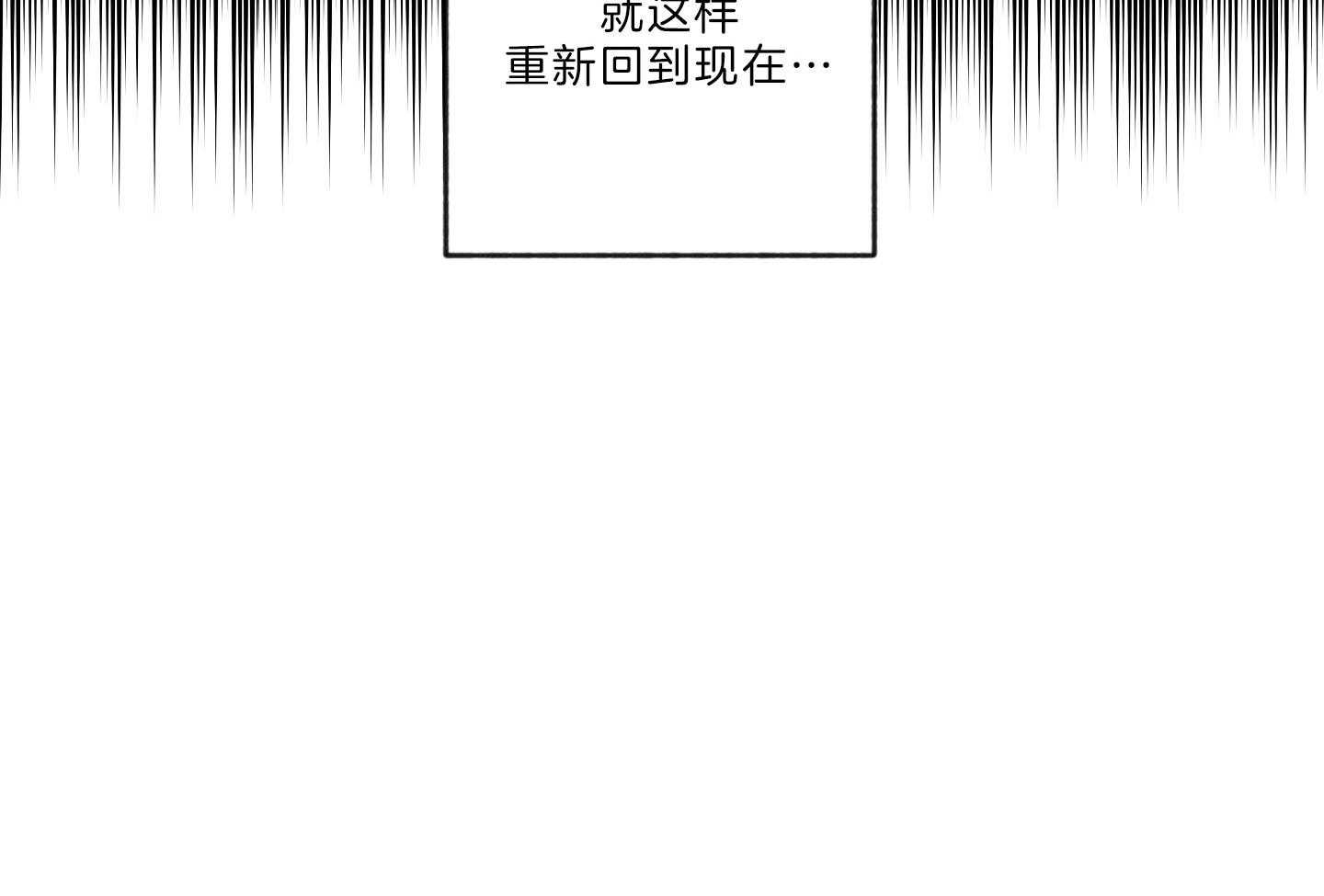 腹黑男友太粘人 第23话_体力不支 第8页