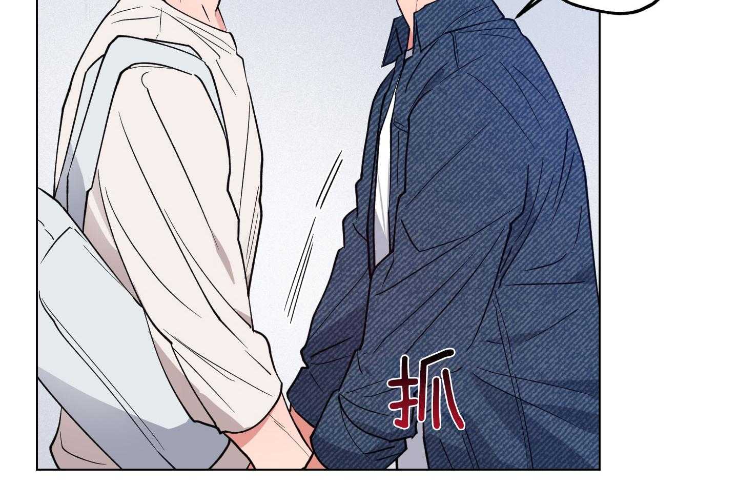 腹黑男友太粘人 第24话_相亲的误会 第13页