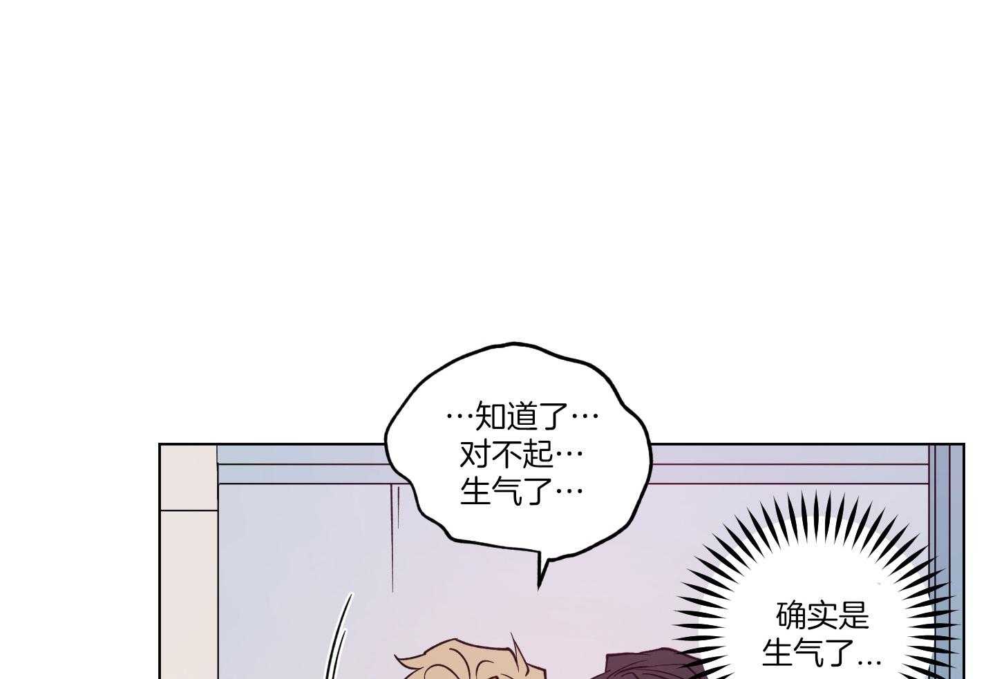 腹黑男友太粘人 第24话_相亲的误会 第16页