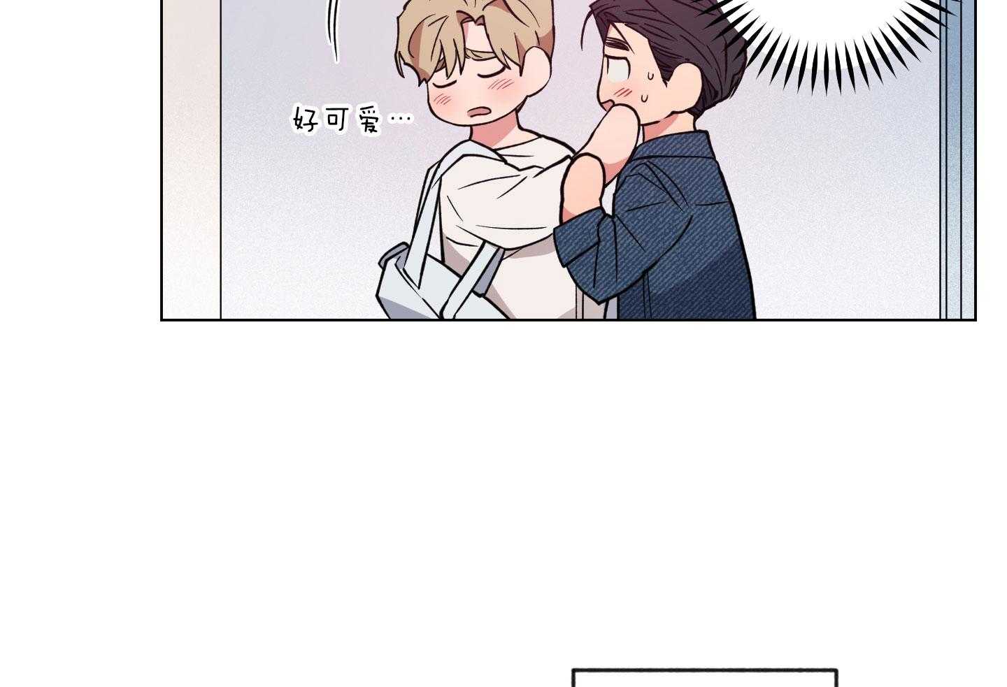 腹黑男友太粘人 第24话_相亲的误会 第17页