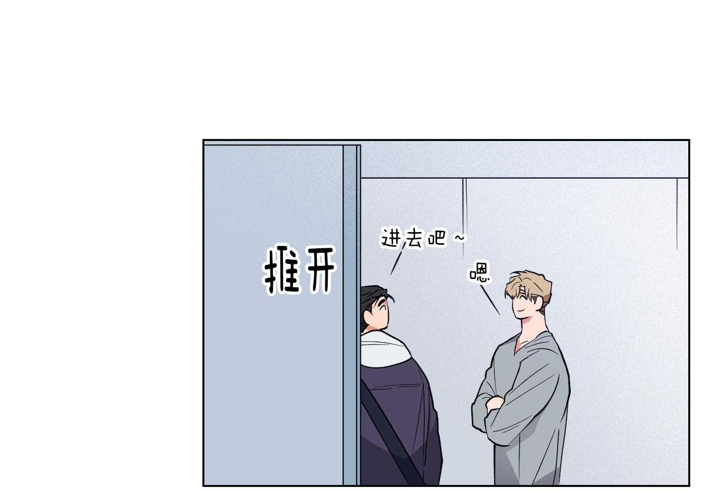 腹黑男友太粘人 第24话_相亲的误会 第32页