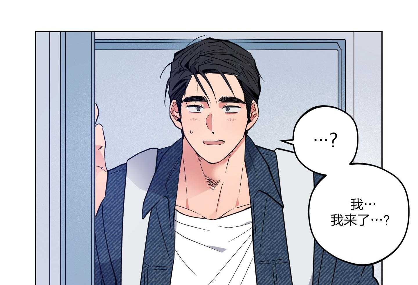腹黑男友太粘人 第24话_相亲的误会 第5页
