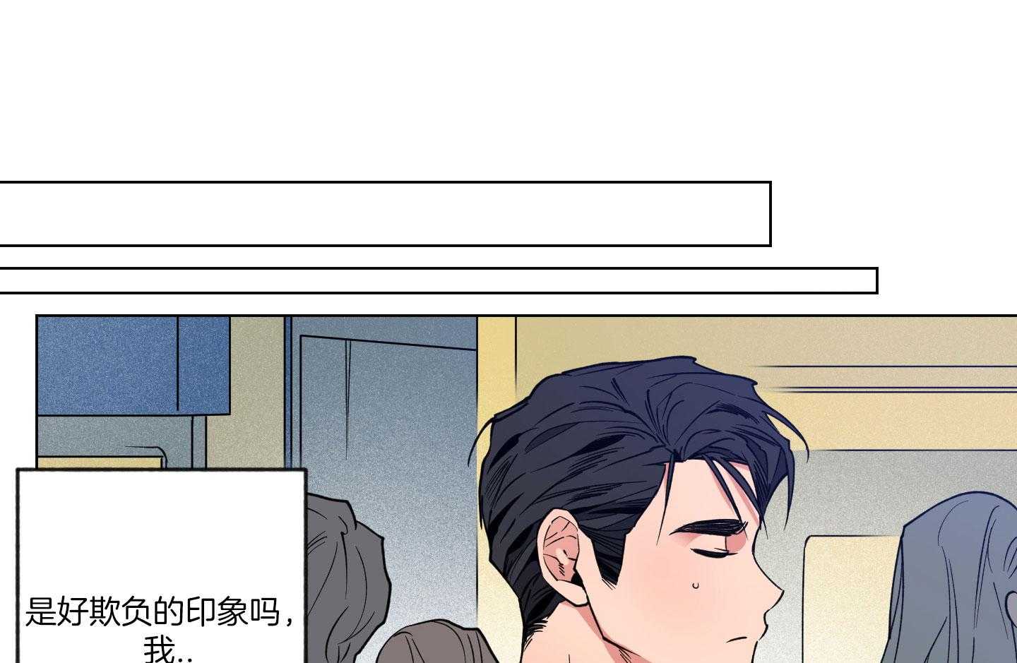 腹黑男友太粘人 第25话_焦急地哭泣 第1页