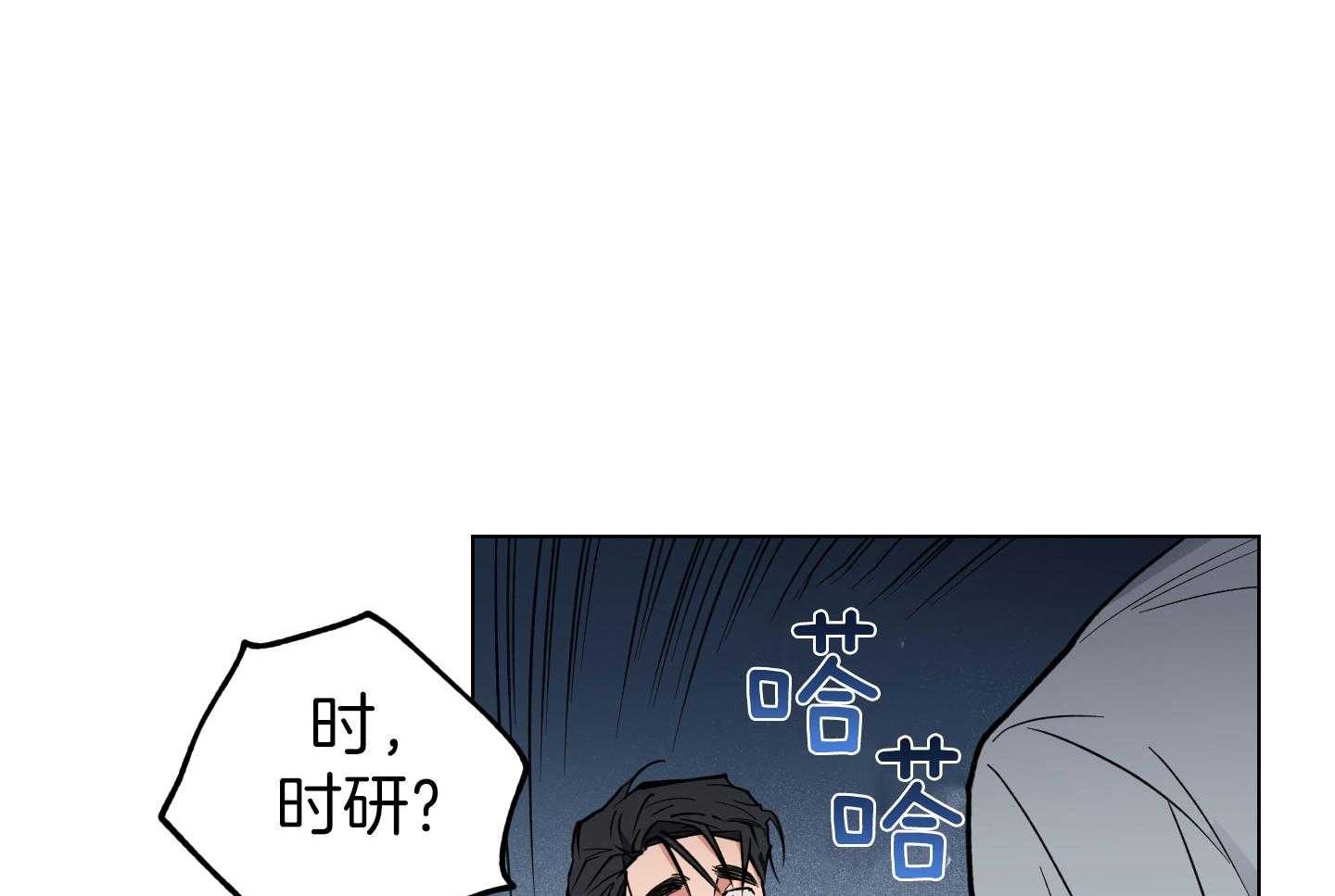 腹黑男友太粘人 第25话_焦急地哭泣 第37页