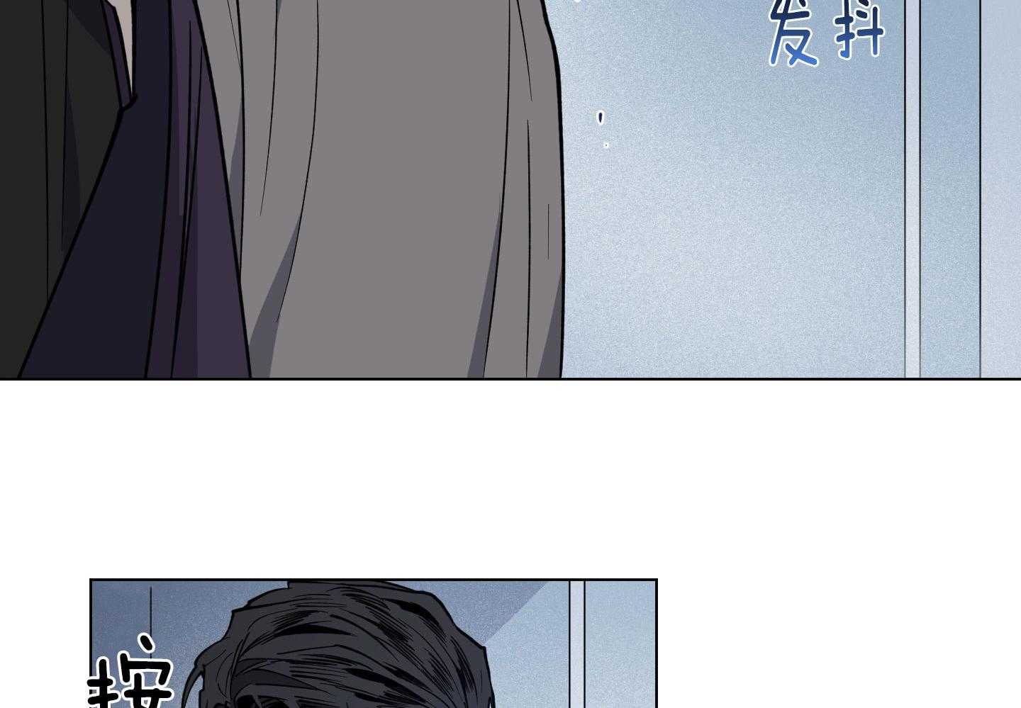 腹黑男友太粘人 第25话_焦急地哭泣 第47页