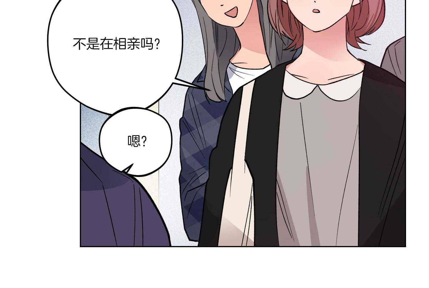 腹黑男友太粘人 第25话_焦急地哭泣 第10页