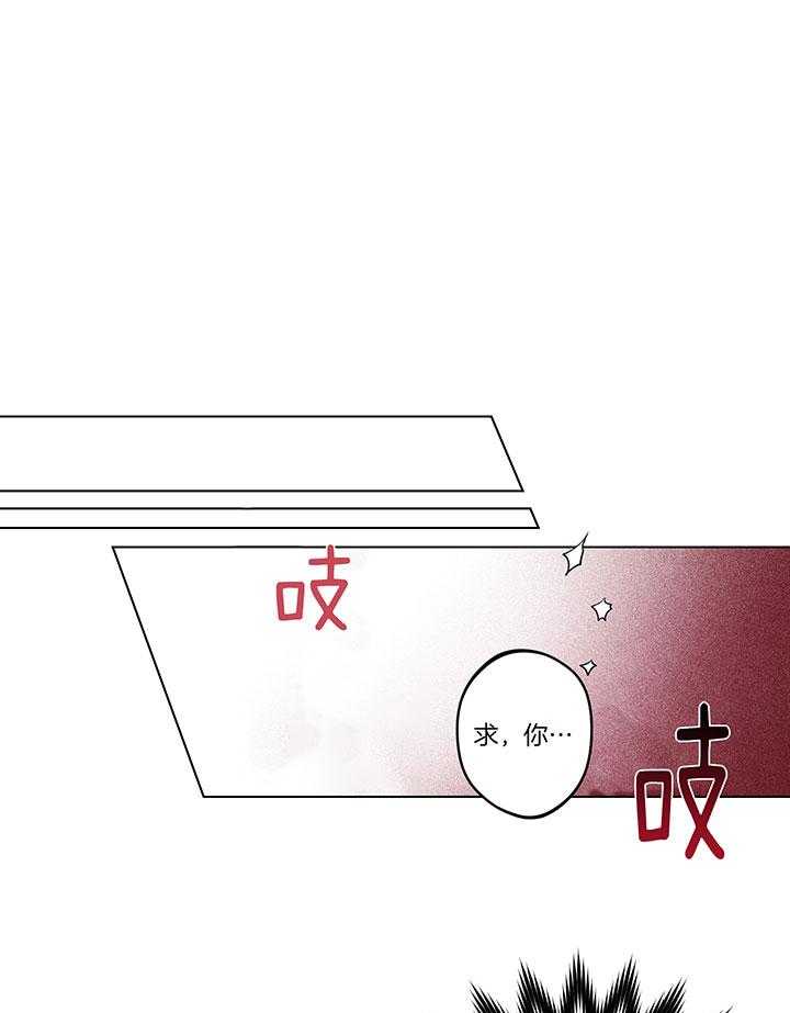 腹黑男友太粘人 第27话_惊喜 第1页