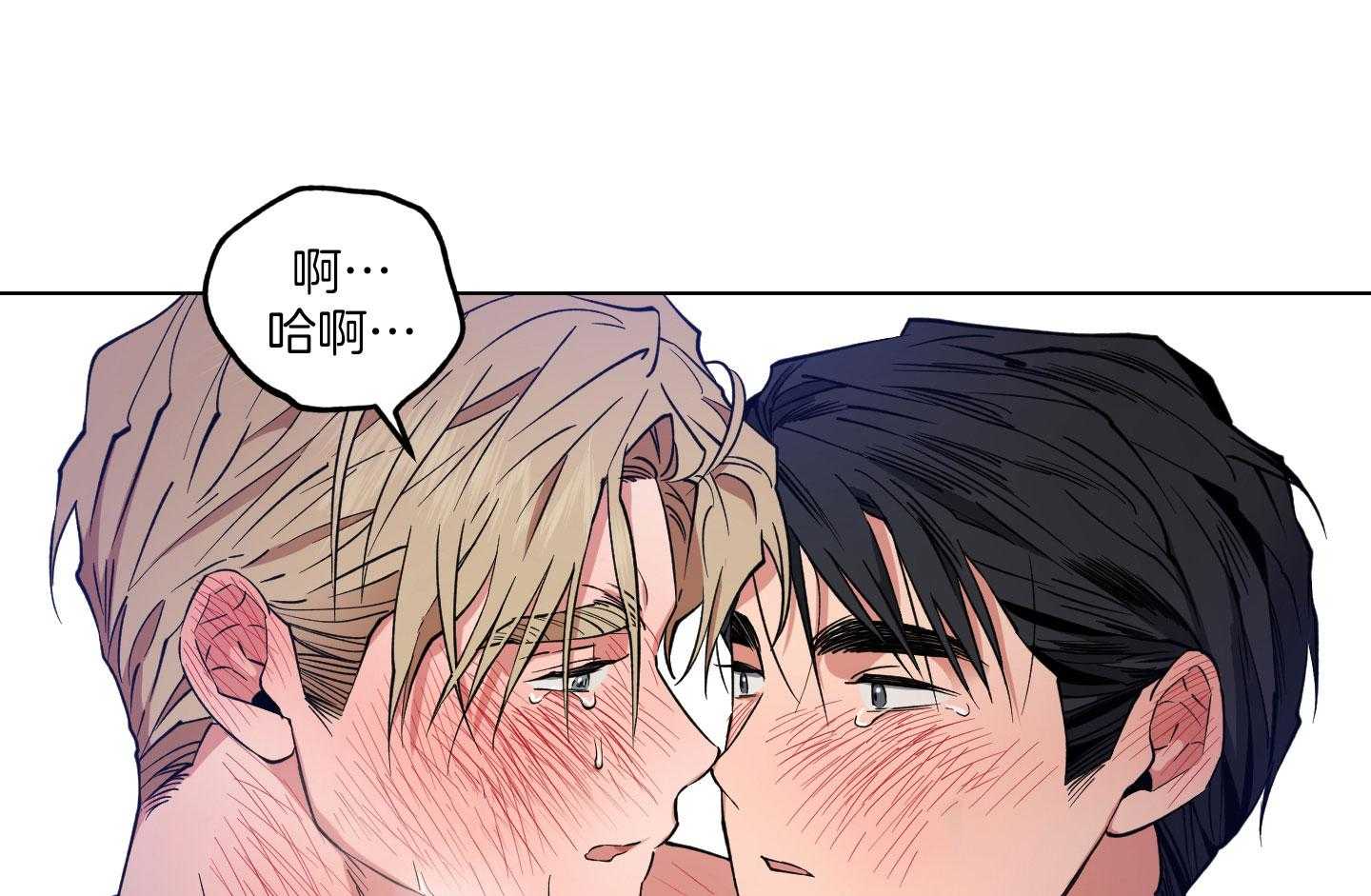 腹黑男友太粘人 第27话_惊喜 第12页