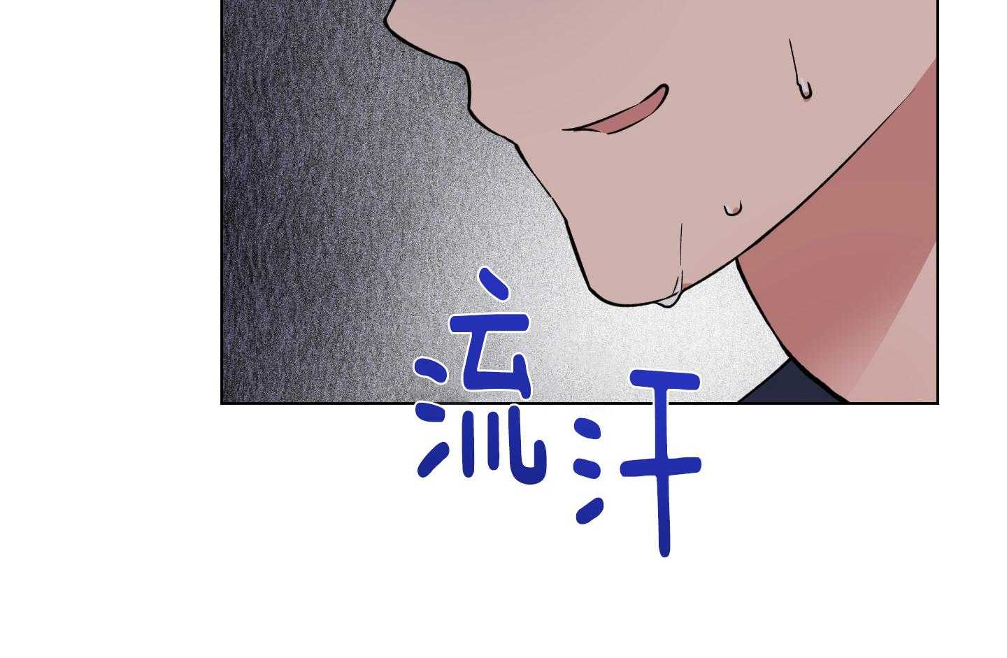 腹黑男友太粘人 第27话_惊喜 第24页