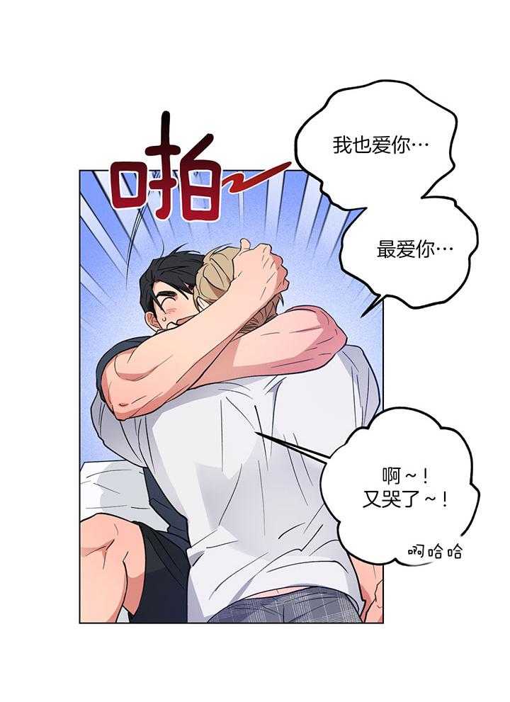 腹黑男友太粘人 第27话_惊喜 第35页