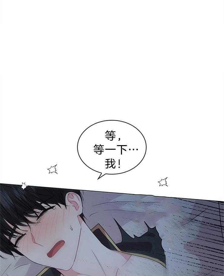 殿下的撩夫日常 第123话_感谢有你作伴（剧终） 第1页