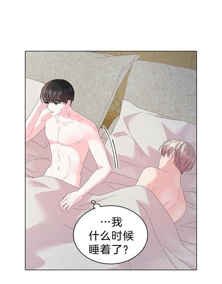 殿下的撩夫日常 第123话_感谢有你作伴（剧终） 第9页
