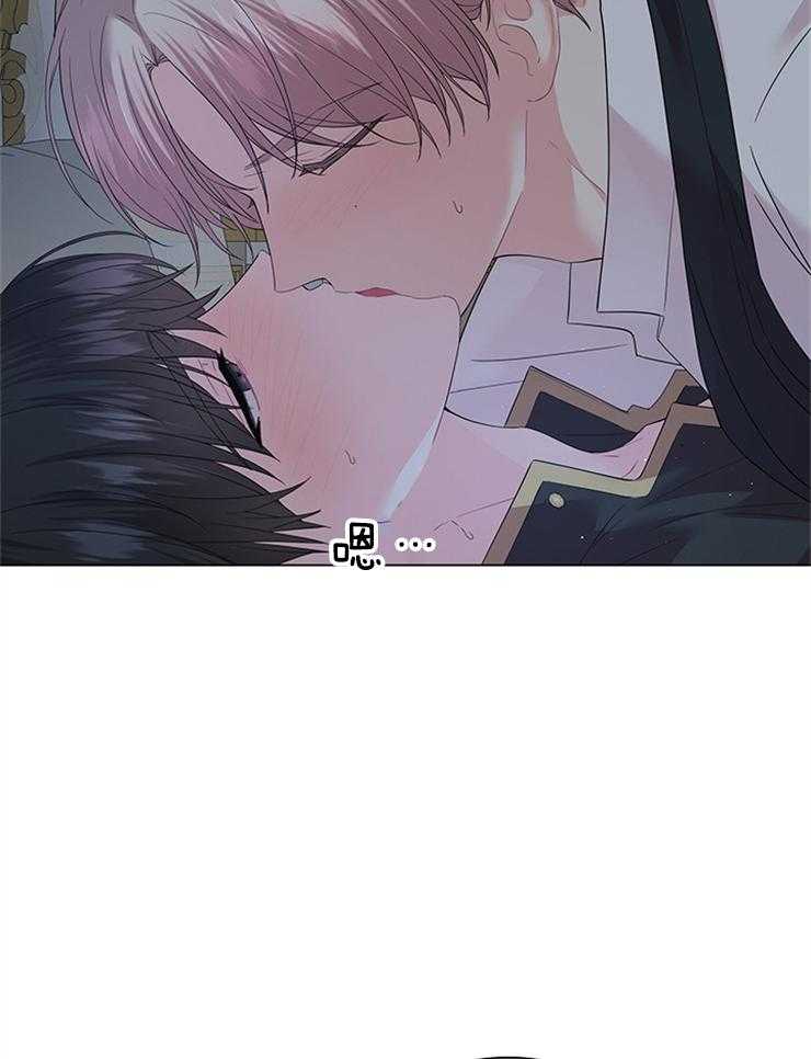 殿下的撩夫日常 第122话_即使是谎言 第12页