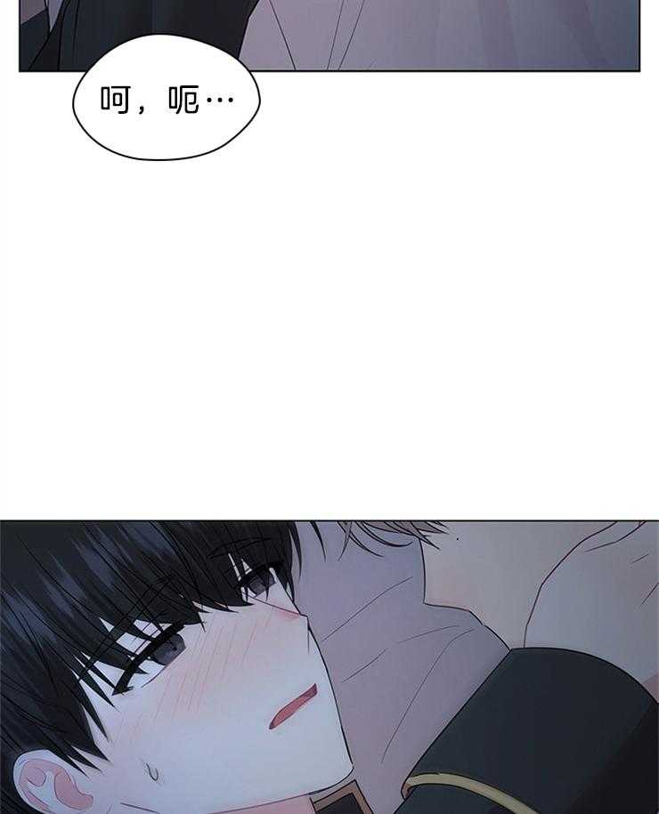 殿下的撩夫日常 第122话_即使是谎言 第23页