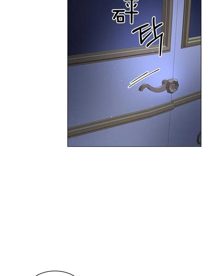 殿下的撩夫日常 第121话_亲自确认 第20页
