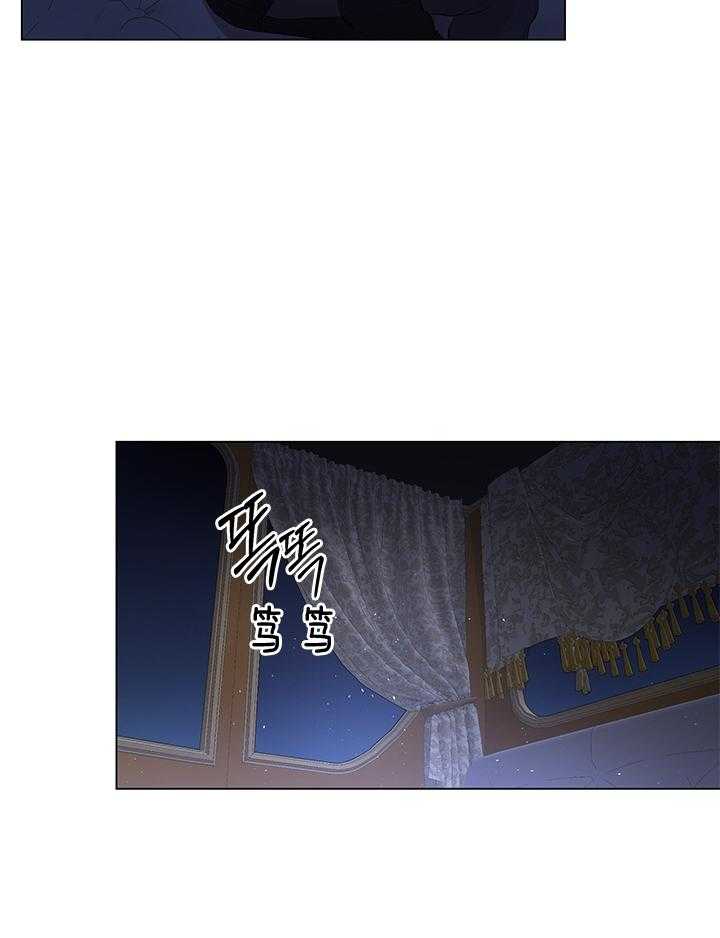 殿下的撩夫日常 第121话_亲自确认 第47页