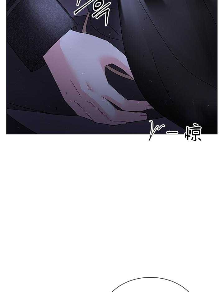殿下的撩夫日常 第121话_亲自确认 第49页