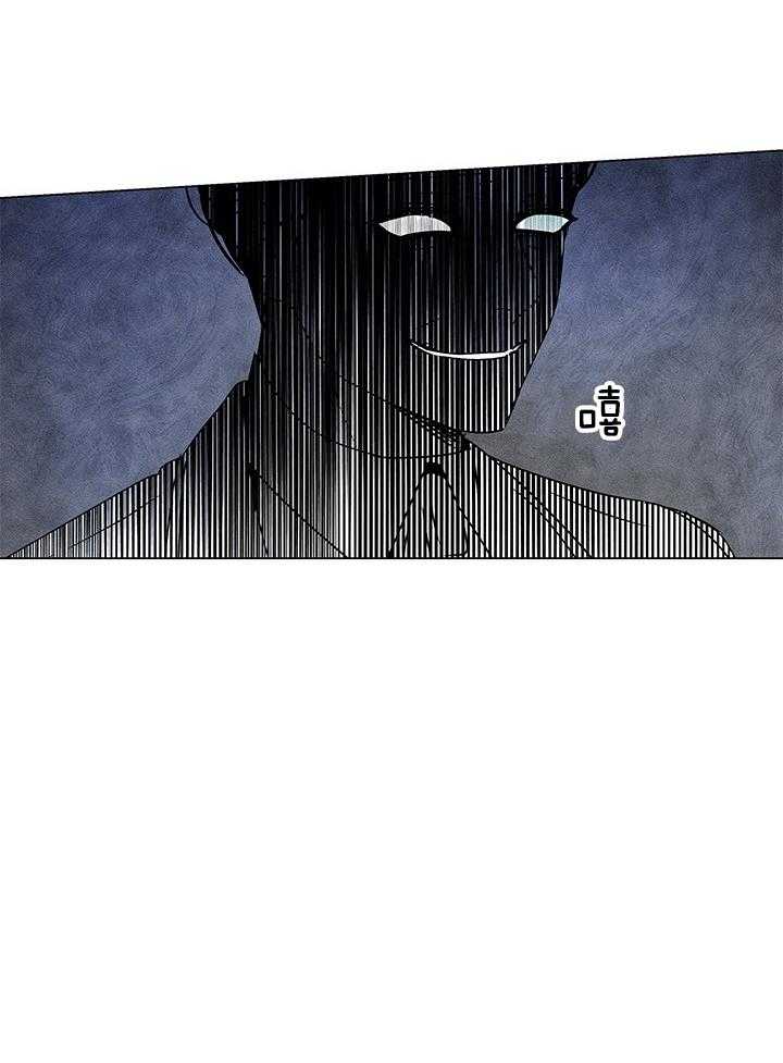 殿下的撩夫日常 第119话_路易斯又中招了 第35页