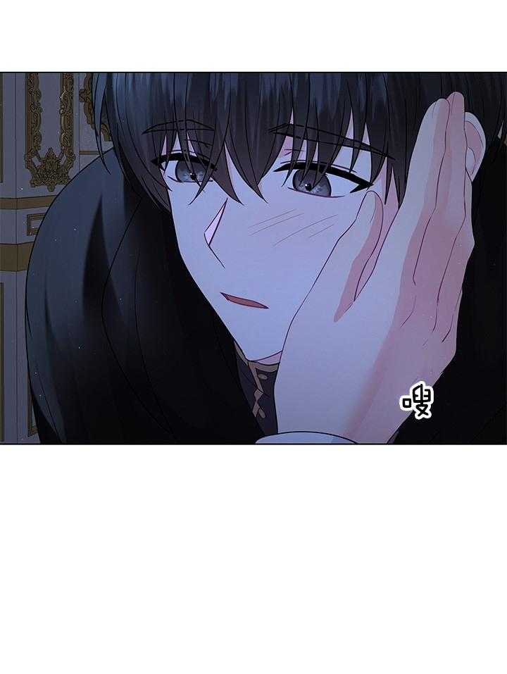 殿下的撩夫日常 第119话_路易斯又中招了 第9页