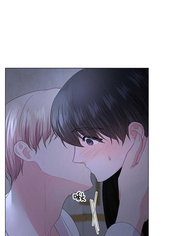 殿下的撩夫日常 第119话_路易斯又中招了 第10页