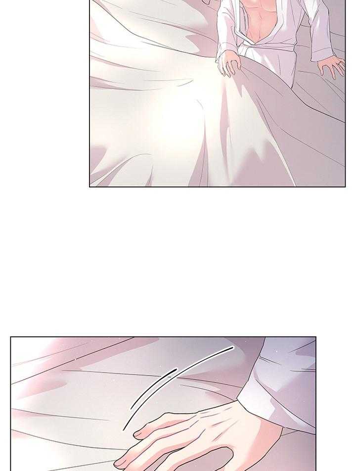 殿下的撩夫日常 第118话_胡思乱想的殿下 第4页