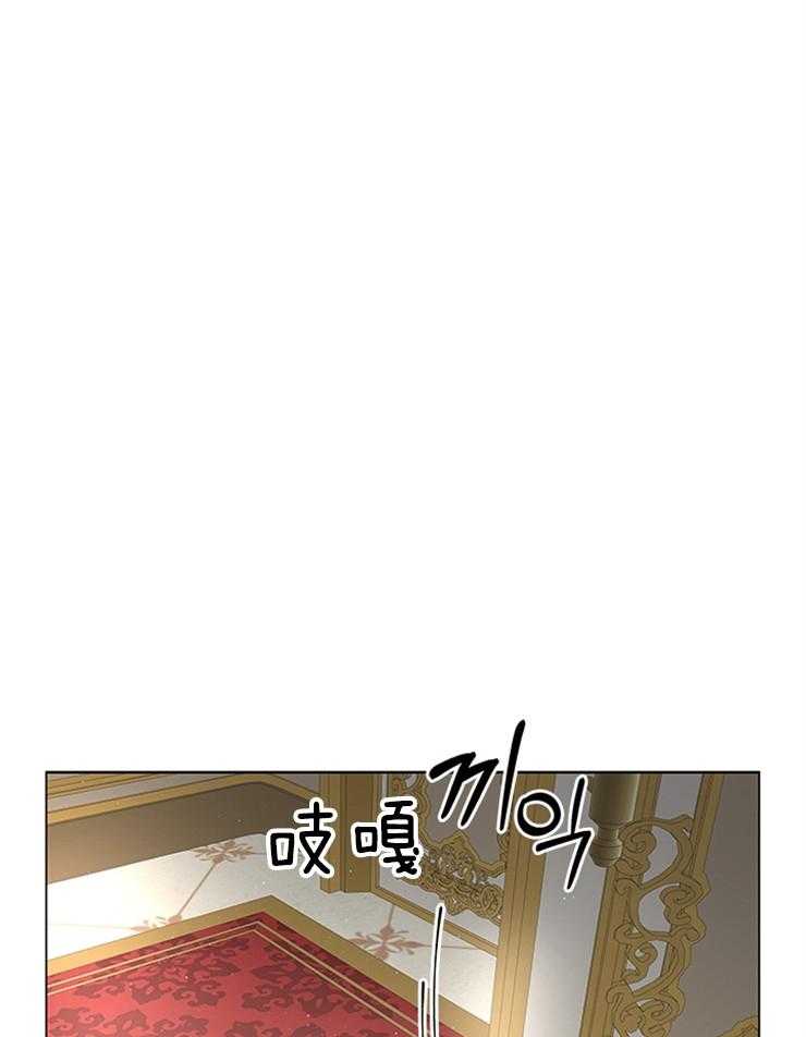 殿下的撩夫日常 第118话_胡思乱想的殿下 第47页
